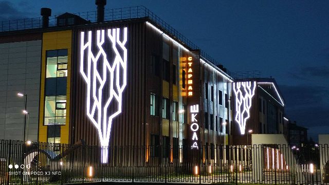 Новая школа в Муравленко